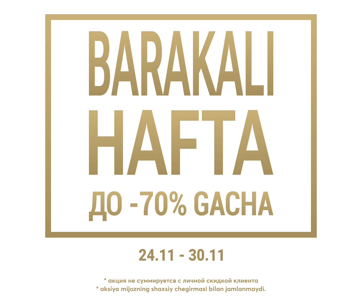 Chegirmalar 70% gacha