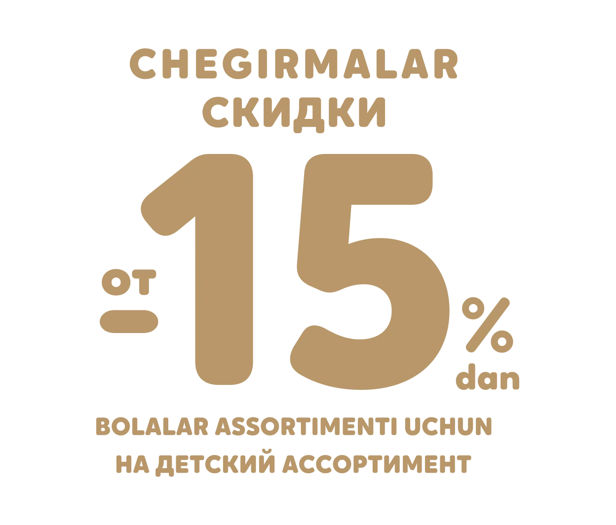 Bolalar uchun hammasi